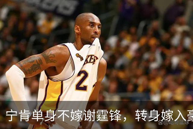 宁肯单身不嫁谢霆锋，转身嫁入豪门生4娃，如今50岁这般模样